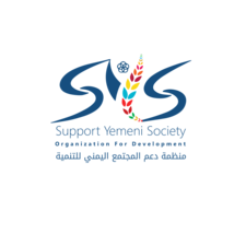 Support Yemeni Society Organization SYS logo